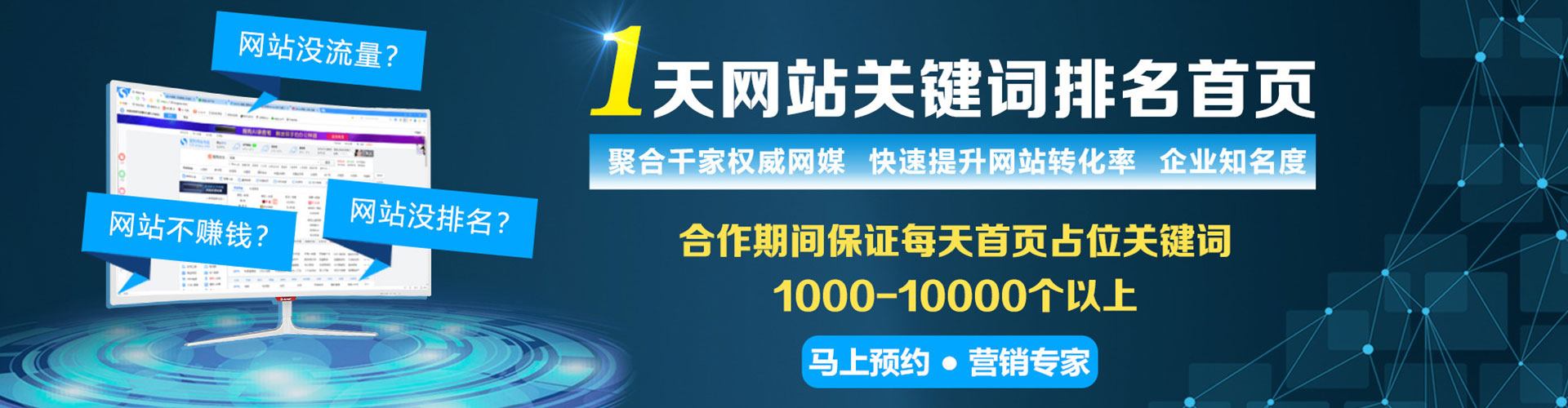 滨海信息流运营
