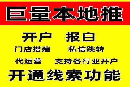 竞价代运营的技巧与经验：某大企业的成功之路